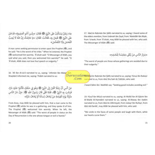 Gentle Dealing with People by Al Hafiz Ibn Abi Dunya