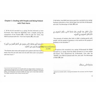 Gentle Dealing with People by Al Hafiz Ibn Abi Dunya