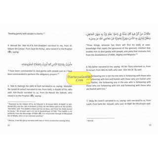 Gentle Dealing with People by Al Hafiz Ibn Abi Dunya