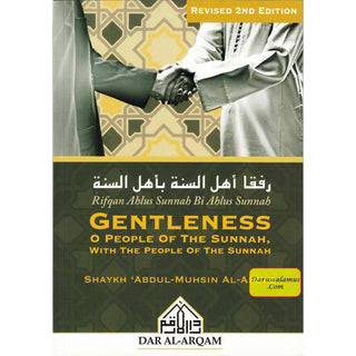 Gentleness O People of the Sunnah, with the People of the Sunnah By Shaykh Abdul-Muhsin Al-Abbad