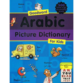 Goodword Arabic Picture Dictionary (for Kids) By Saniyasnain Khan (Paperback)