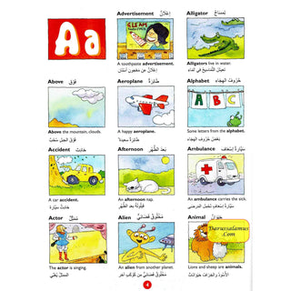 Goodword Arabic Picture Dictionary For Kids By Saniyasnain Khan (Hardcover)