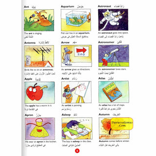 Goodword Arabic Picture Dictionary For Kids By Saniyasnain Khan (Hardcover)