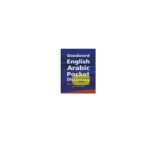 Goodword English-Arabic Pocket Dictionary By Harun Rashid