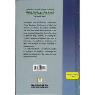 Hajj & Umrah and Visitors (Full Color) By Abdullah ibn Sa'id ibn Jirash