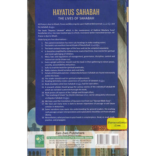 Hayatus Sahabah - The Lives of the Sahaba (3 volumes)