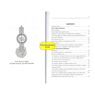 Healing with the Medicine of the Prophet By Ibn Qayyim al-Jauziyah