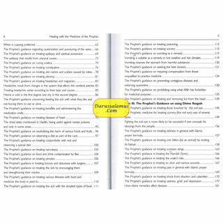 Healing with the Medicine of the Prophet By Ibn Qayyim al-Jauziyah
