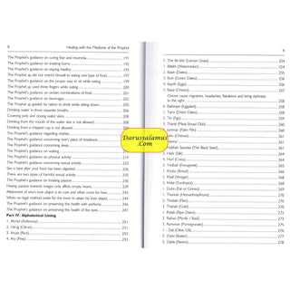Healing with the Medicine of the Prophet By Ibn Qayyim al-Jauziyah