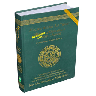 Heavenly Ornament (Behisti Zewar)