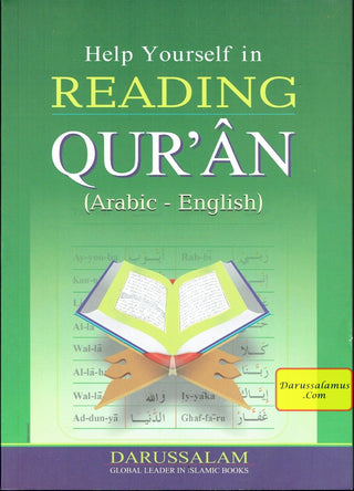 Help Yourself in Reading The Quran By Qari Abdussalam