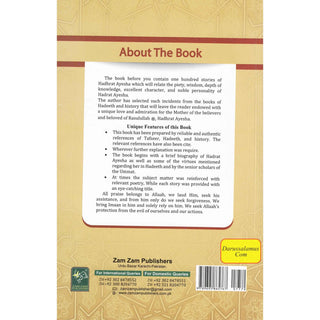 100 Stories Of Hadhrat Ayesha