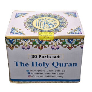 Holy Quran 30 Separah Set Ref 240A