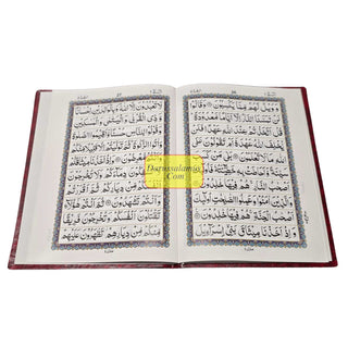 Holy Quran 30 Separah Set Ref 240A