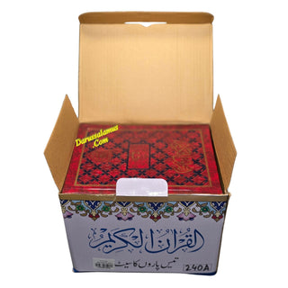 Holy Quran 30 Separah Set Ref 240A
