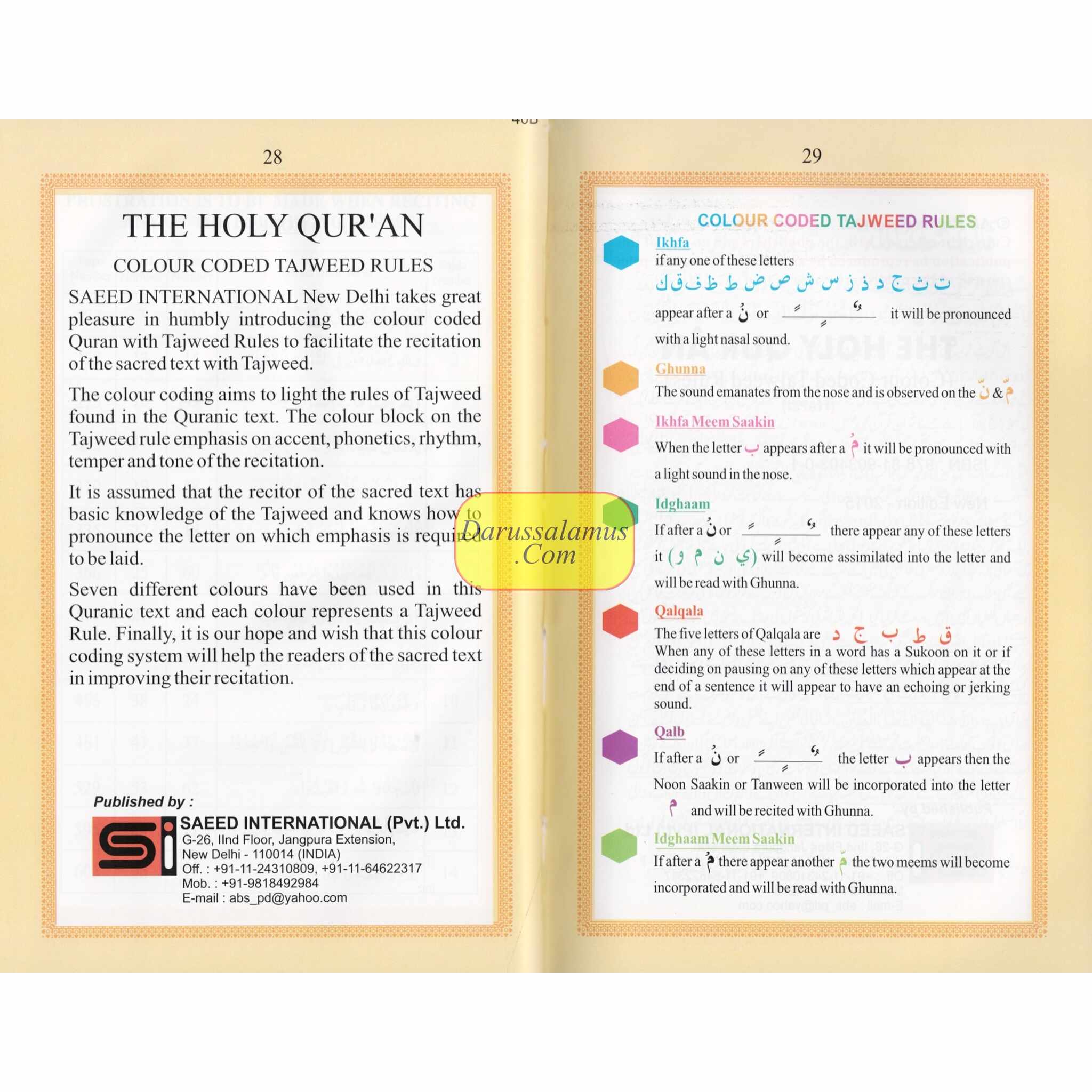 Holy Quran Color Coded 15 Line - Medium Size – DARUSSALAM US