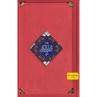 Holy Quran Colour Coded Tajweed Quran,15 Lines-Tajweedi Quran Ref H-24D Velvet Cover