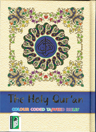 The Holy Quran Colour Coded Tajweed Rules with Colour Coded Manzils (Medium Size) With Case ,Ref 23,(13 Lines)