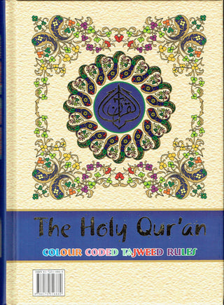 The Holy Quran Colour Coded Tajweed Rules with Colour Coded Manzils (Medium Size) With Case ,Ref 23,(13 Lines)