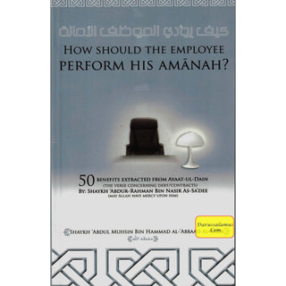 How Should the Employee Perform His Amanah? By Shaykh 'Abdul Muhsin Bin Hamad al-'Abbaad al-Badr