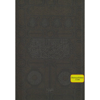 How to Perform Umrah According to Quran and Sunnah