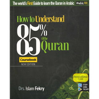 How to understand 85% of the Quran (Arabic 101 Series)