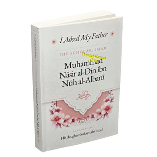 I Asked My Father The Scholar, Imam Muhammad Nasir al-Din ibn Nuh al-Albani