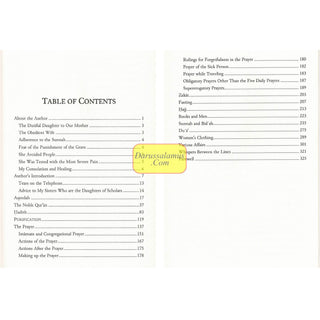 I Asked My Father The Scholar, Imam Muhammad Nasir al-Din ibn Nuh al-Albani