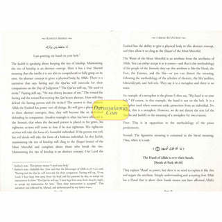 I Asked My Father The Scholar, Imam Muhammad Nasir al-Din ibn Nuh al-Albani