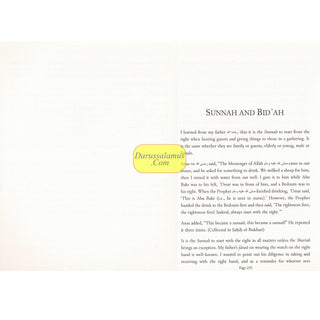 I Asked My Father The Scholar, Imam Muhammad Nasir al-Din ibn Nuh al-Albani