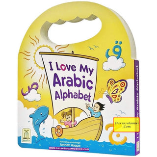 I Love My Arabic Alphabet (With Face Pictures) (Simple Board Book No Sound)