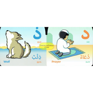 I Love My Arabic Alphabet (Without Face Picture) (Simple Board Book No Sound)