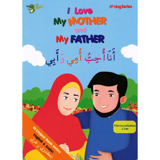 I Love My Mother and My Father (Arabic/English) By Ali Gator