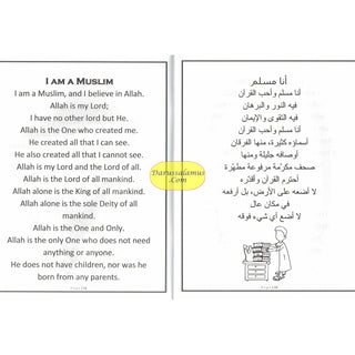 I am a Muslim By Muhammad S. Adly