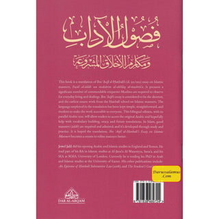 Ibn Aqil al-Hanbali's Essay on Islamic Manners By Abu-l-Wafa Ali b. Aqil al-Hanbali