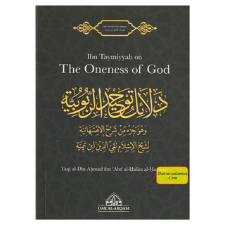 Ibn Taymiyyah on The Oneness of God