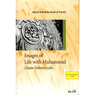 Images Of Life With Muhammad (PBUH) (Qasas Nabawiyyah) By Abd al-Wahab ibn Nasir a-Turairi