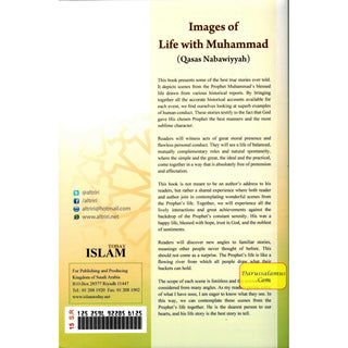 Images Of Life With Muhammad (PBUH) (Qasas Nabawiyyah) By Abd al-Wahab ibn Nasir a-Turairi