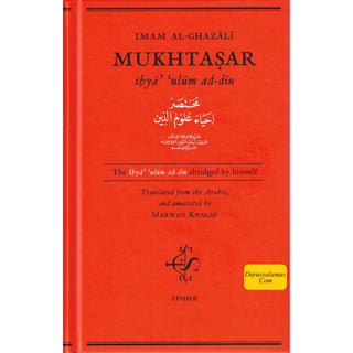 Imam Al-ghazali Mukhtasar Ihya Ulum Ad-din By Imam Al-ghazali