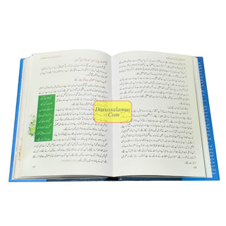 Imam Ibn e Taimiya ki zindgi kay sunehray waqiat,ISBN: 9789695744307