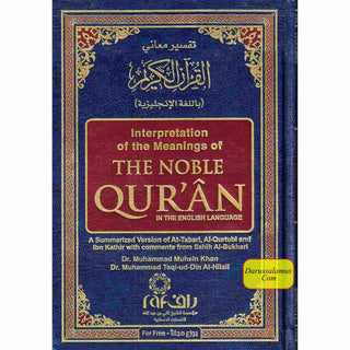 Interpretation of the Meanings of the Noble Quran in the English Language (Dawah Edition),ISBN: 996074079X
