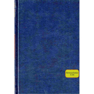 Interpretation of the Meanings of the Noble Quran in the English Language (Dawah Edition),ISBN: 996074079X