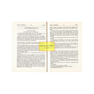 Interpretation of the Meaning of the Noble Quran In English Language Only (Smal Size)