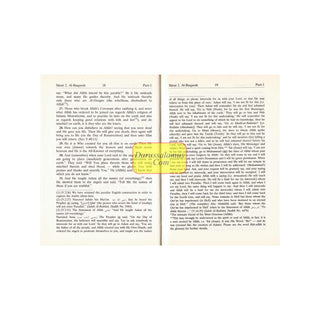 Interpretation of the Meaning of the Noble Quran In English Language Only (Smal Size)