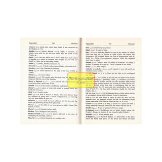 Interpretation of the Meaning of the Noble Quran In English Language Only (Smal Size)