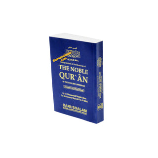 Interpretation of the Meanings of the Noble Quran in the English Language, Arabic and English (5.8 X 3.8 Inch)