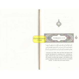 In the Company of the Quran-An Explanation of Sūrah al-Kahf