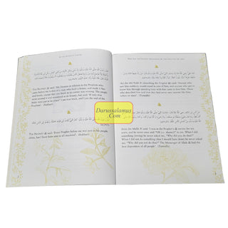 In the Prophet's Garden: A Selection of Ahadith for the Young