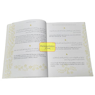 In the Prophet's Garden: A Selection of Ahadith for the Young