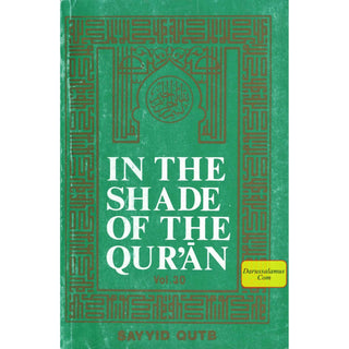 In the Shade of the Qur'an By Sayyid Qutb